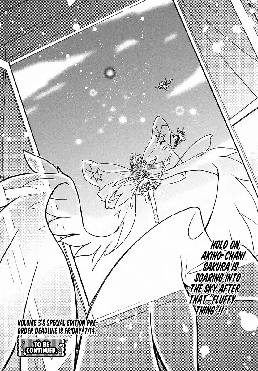 Cardcaptor Sakura - Clear Card Arc Chapter 13 35